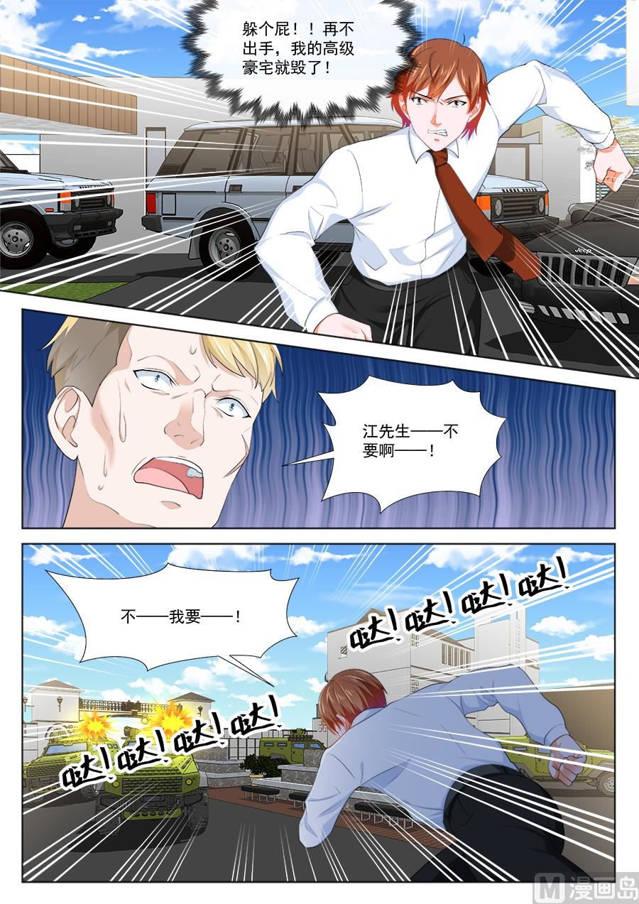 不！我要！7