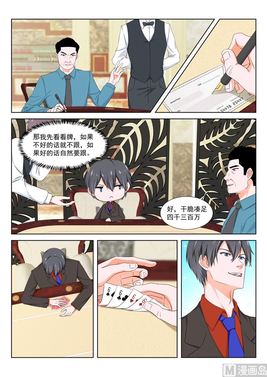纸条的暗示2