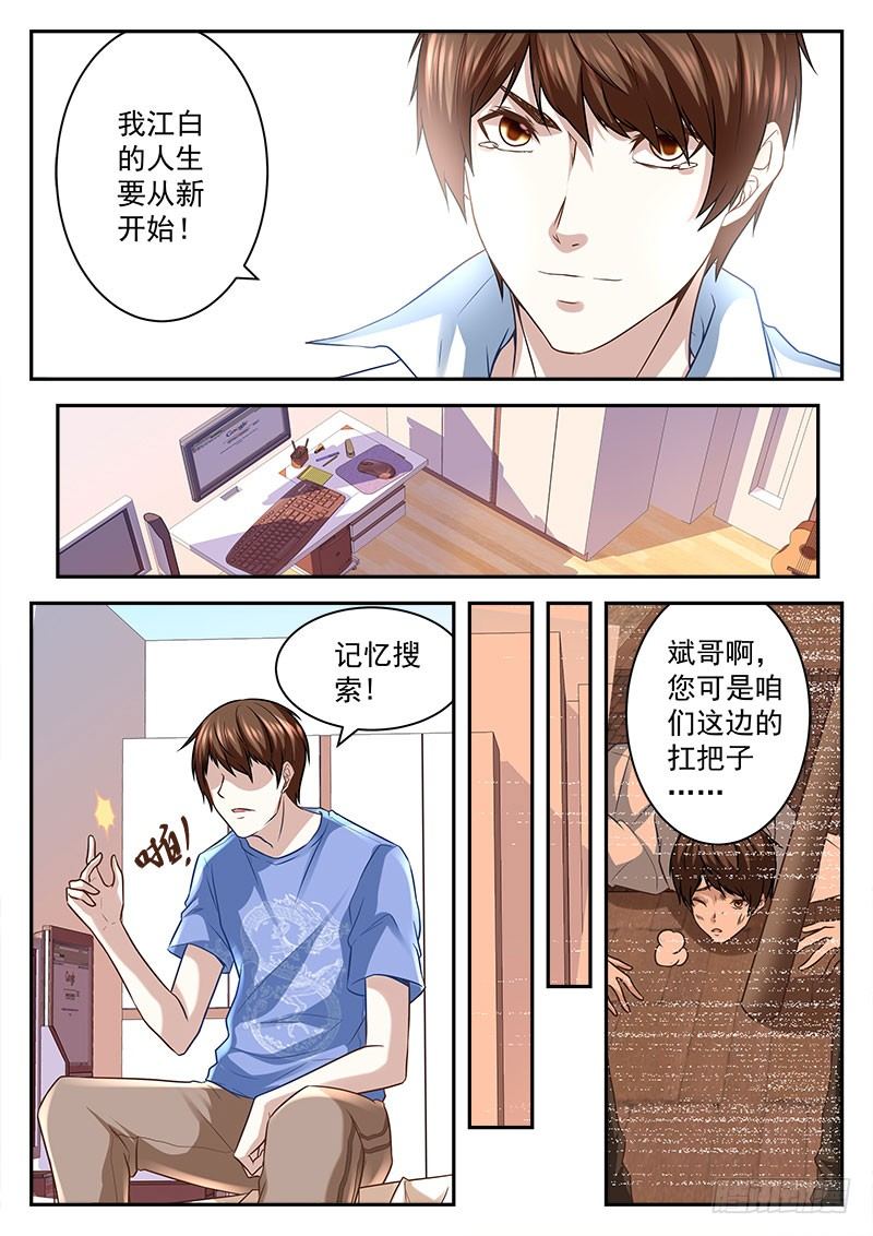 我就是欧皇！9