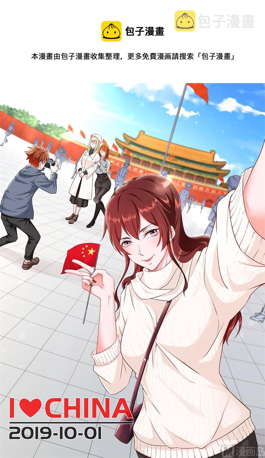 你们不配0