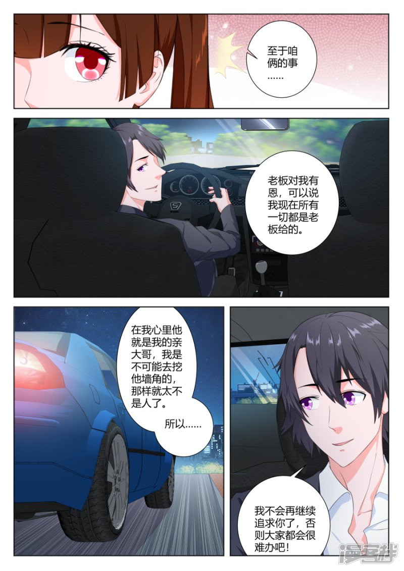 他必然是个大人物3