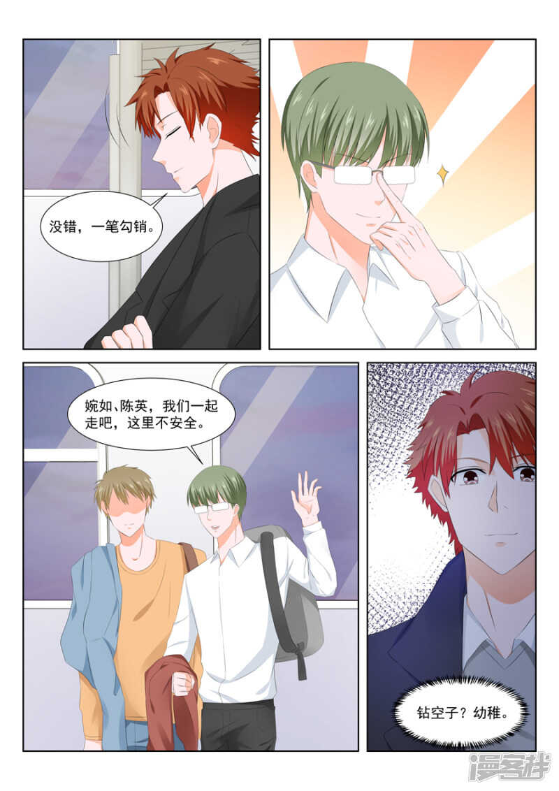 确定恋爱关系1