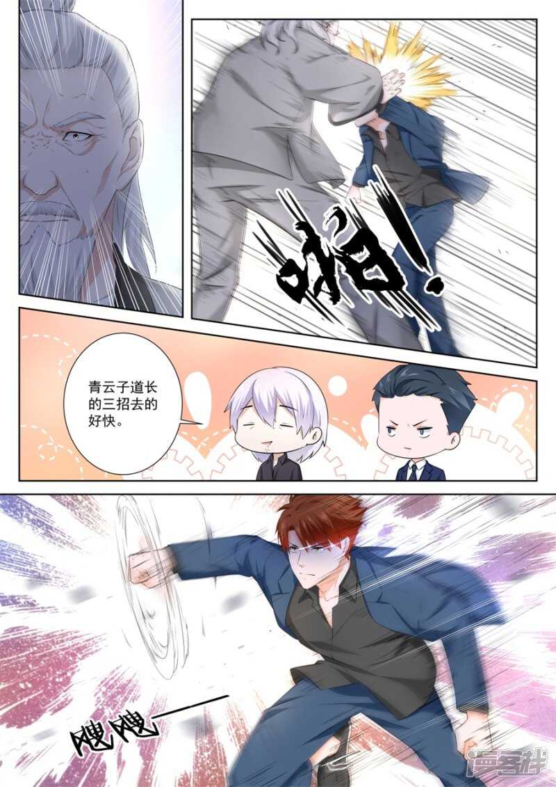 给足你面子！1