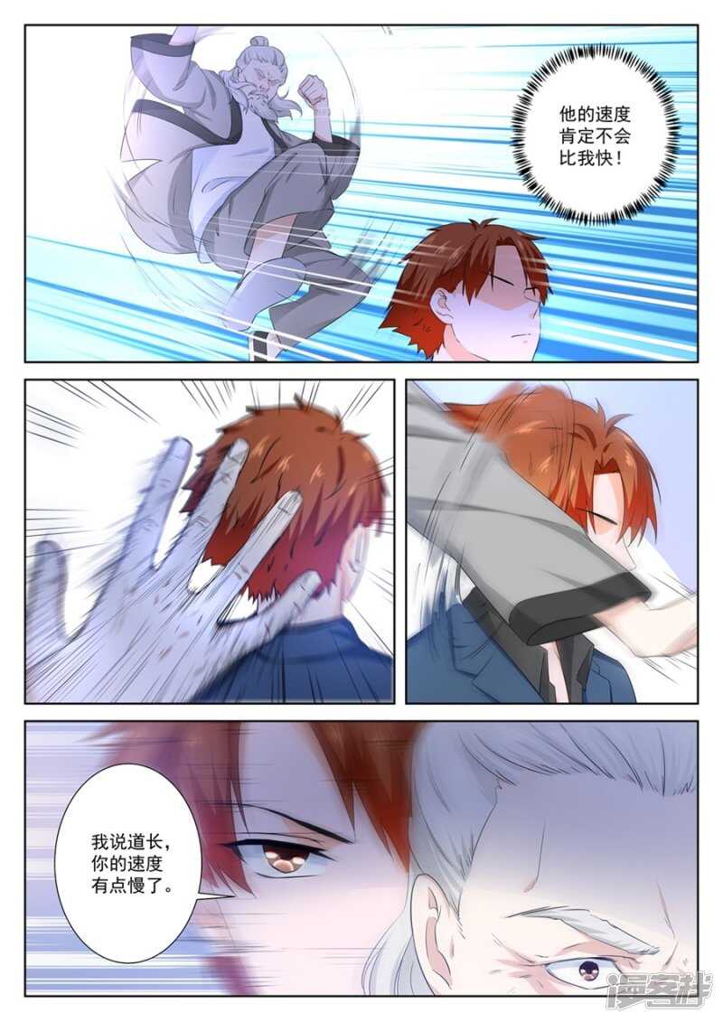 给足你面子！3