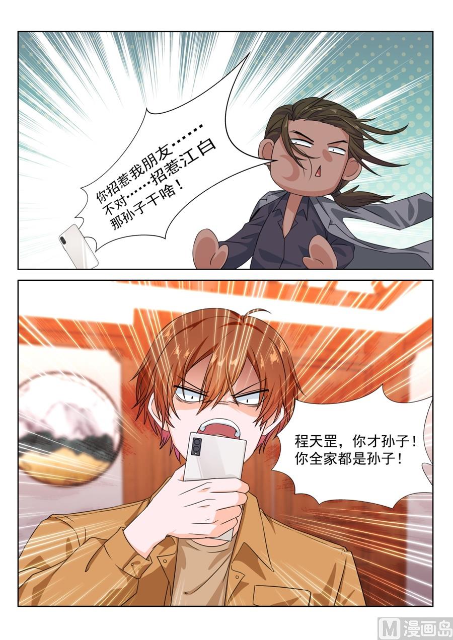 黑豹盛汤11