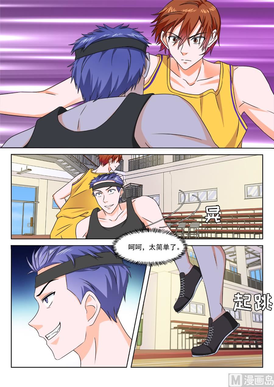 不行我上吧9