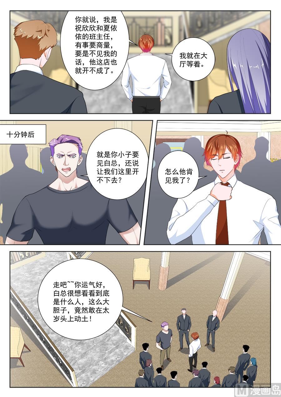 人间天堂12