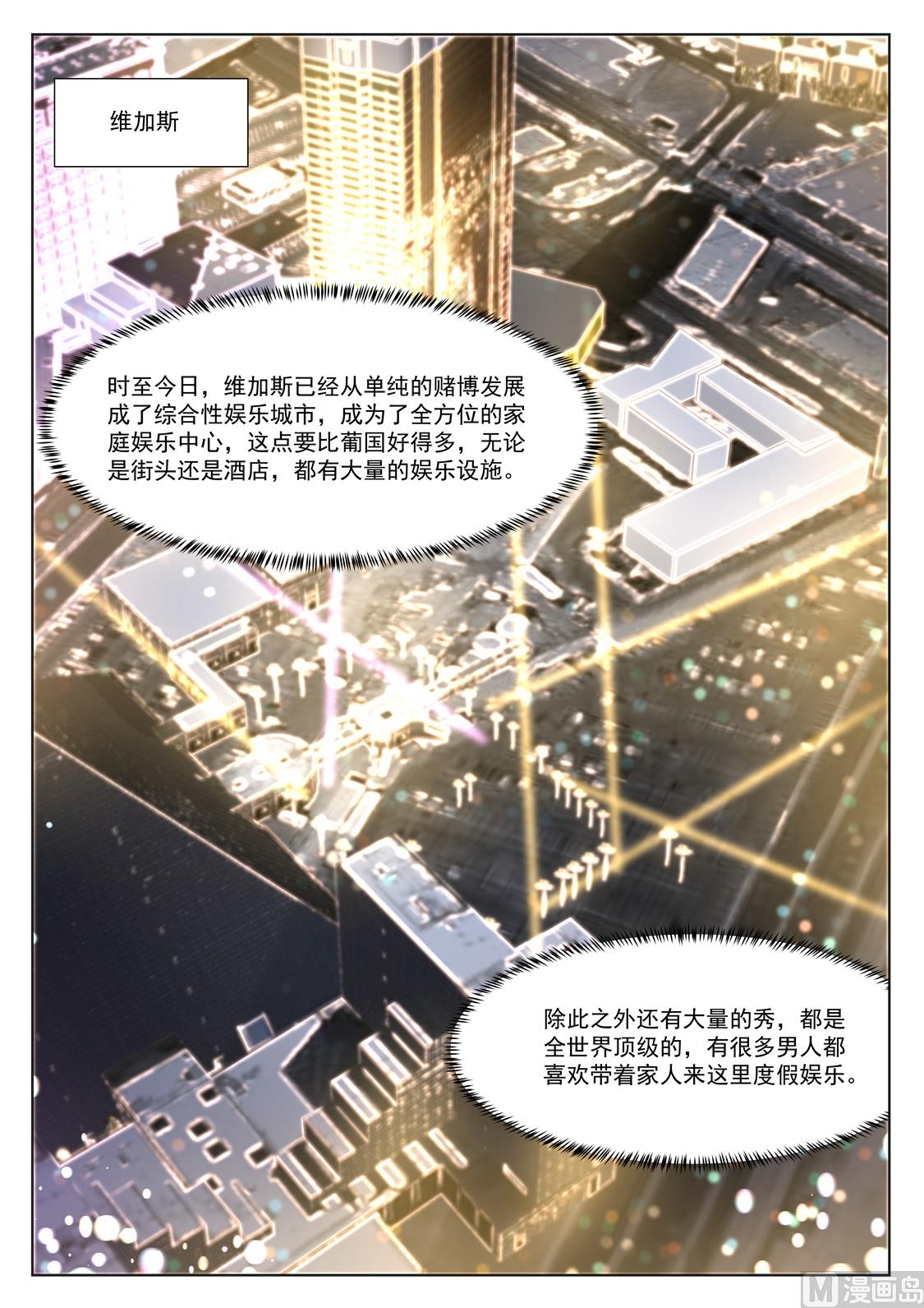 泳池派对9