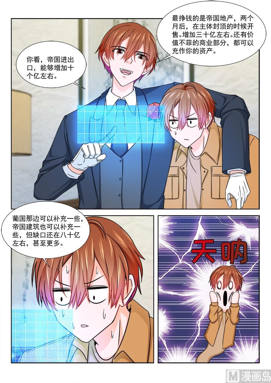 灵光一现12