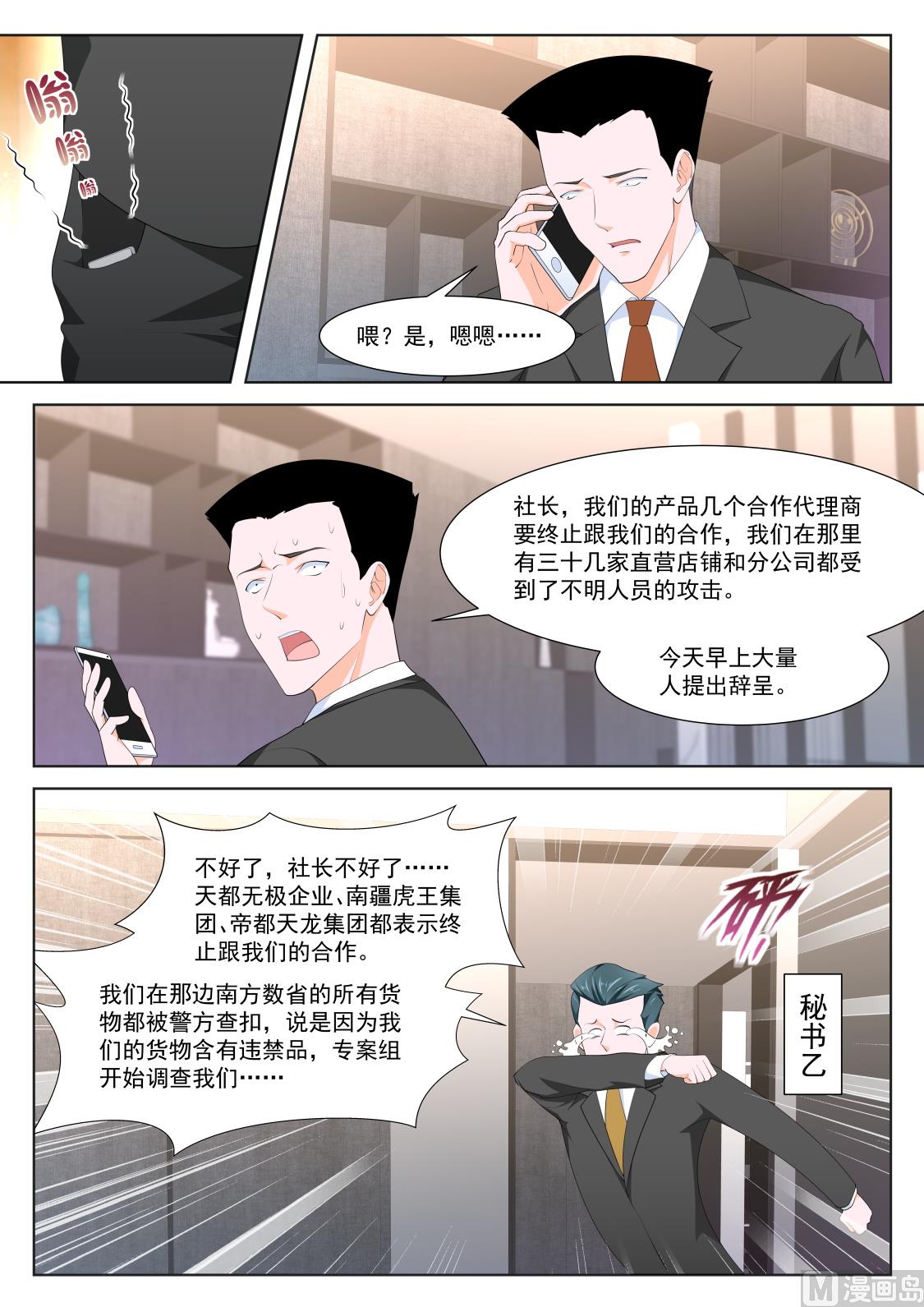 用江白哥哥来交换1