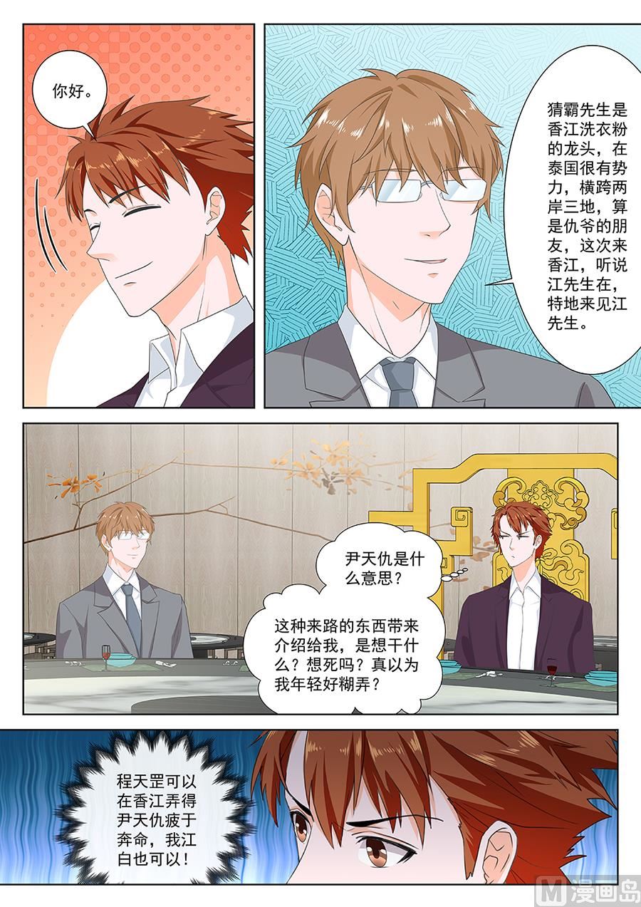 偶遇刘警花5