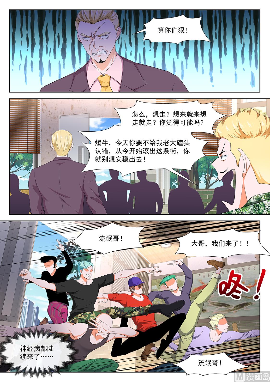 陈佳怡10