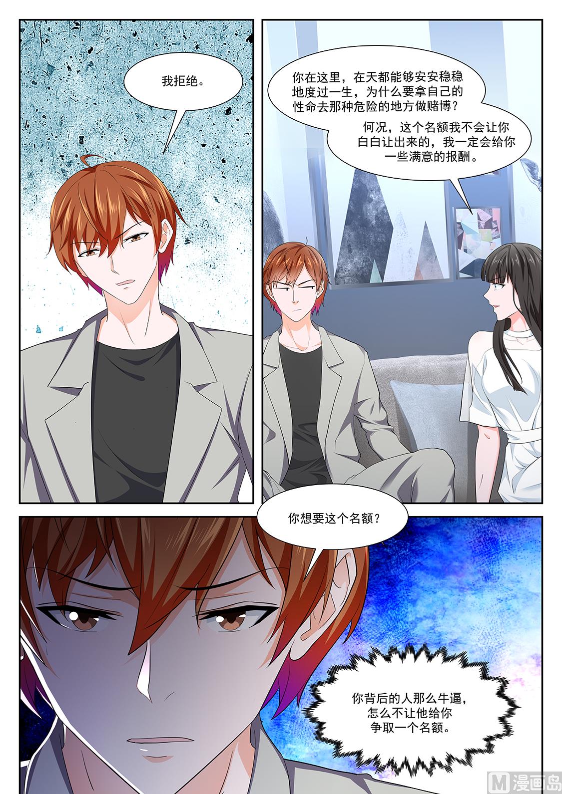 真正的高手2