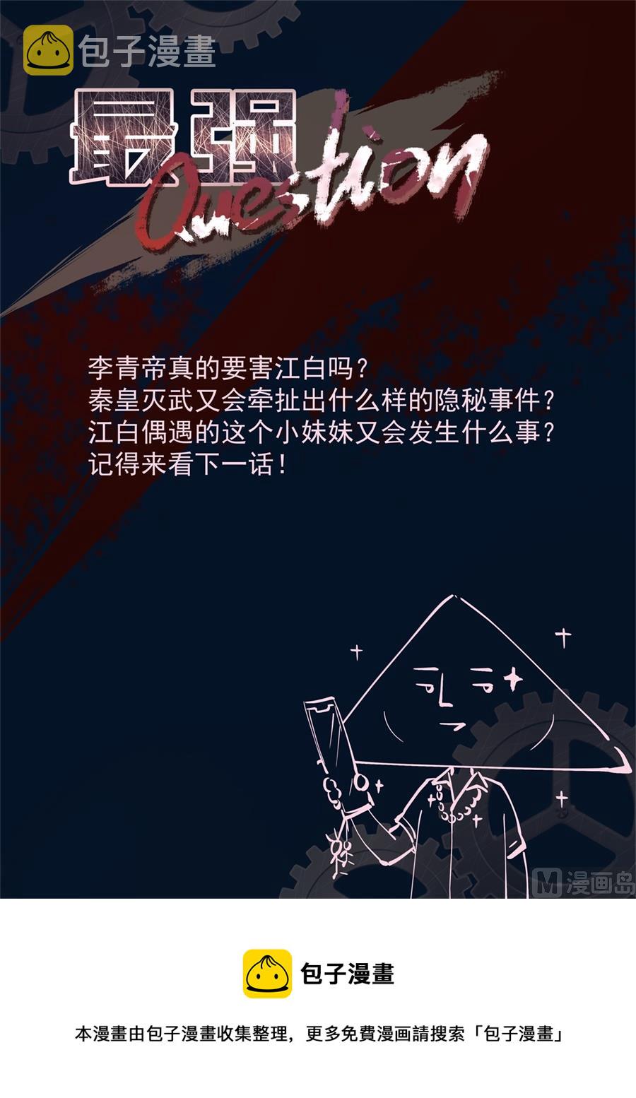 我和泰妍遇到了sss级？！14