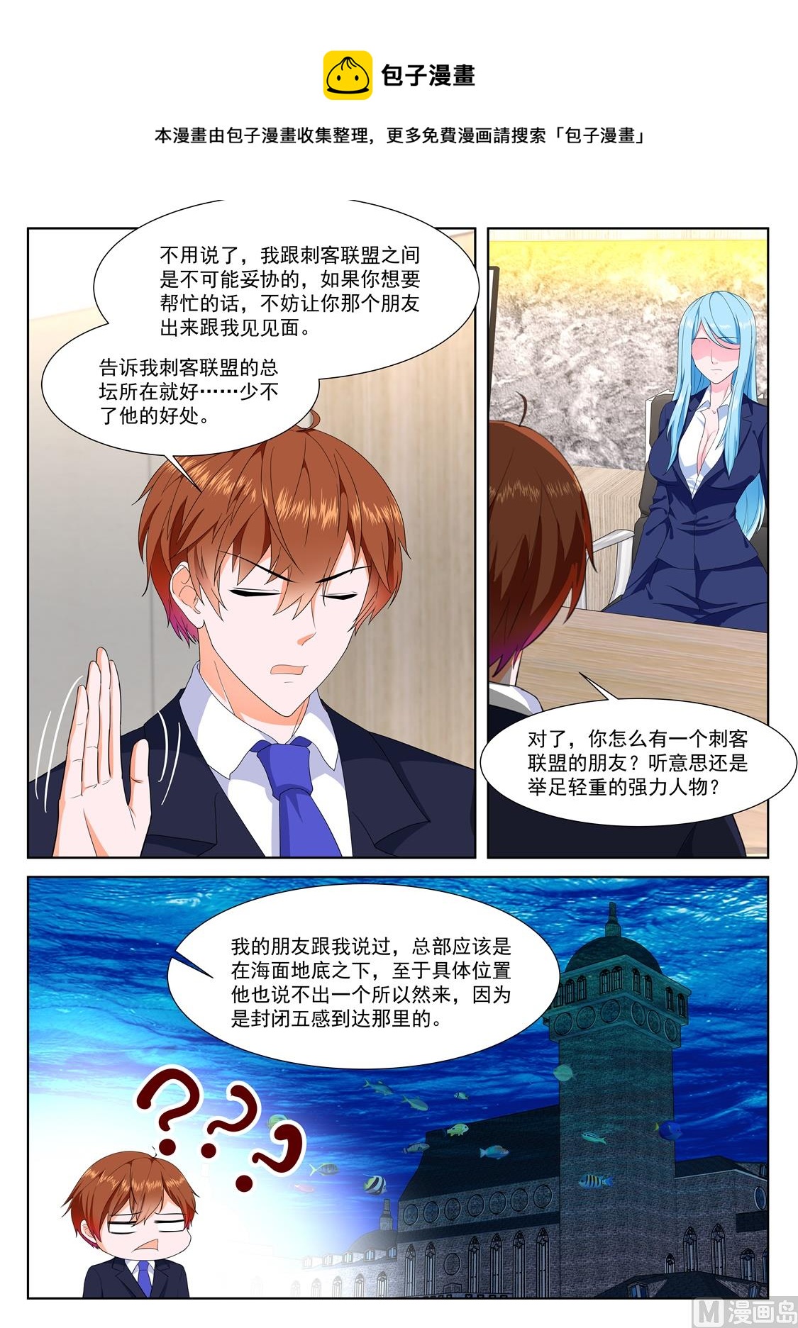 今年不行7