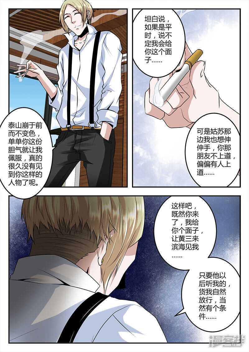 打成筛子？7