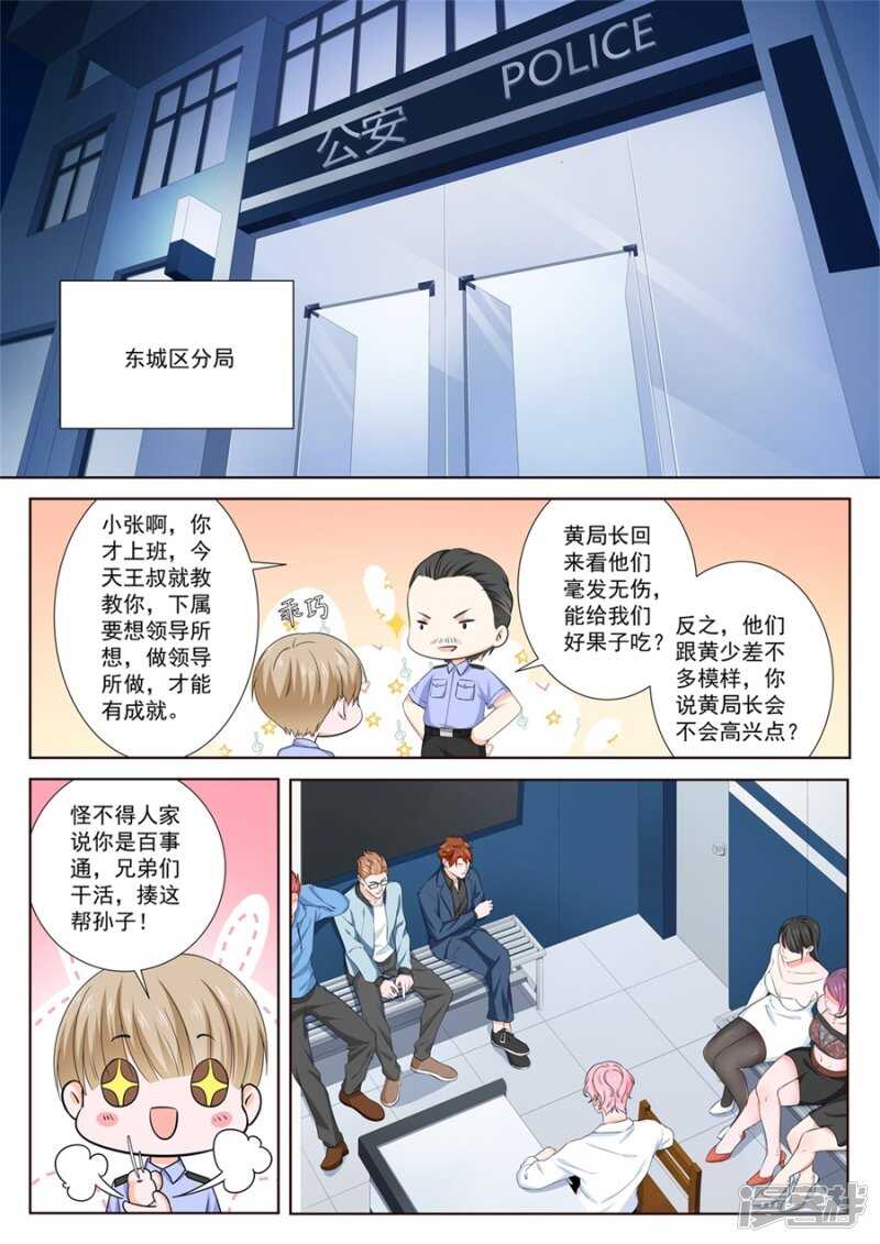 害人精中的战斗机1