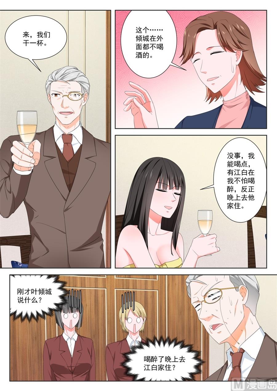 你们不配5