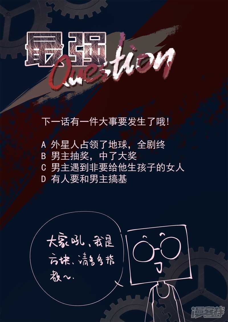 使不得啊宝贝11