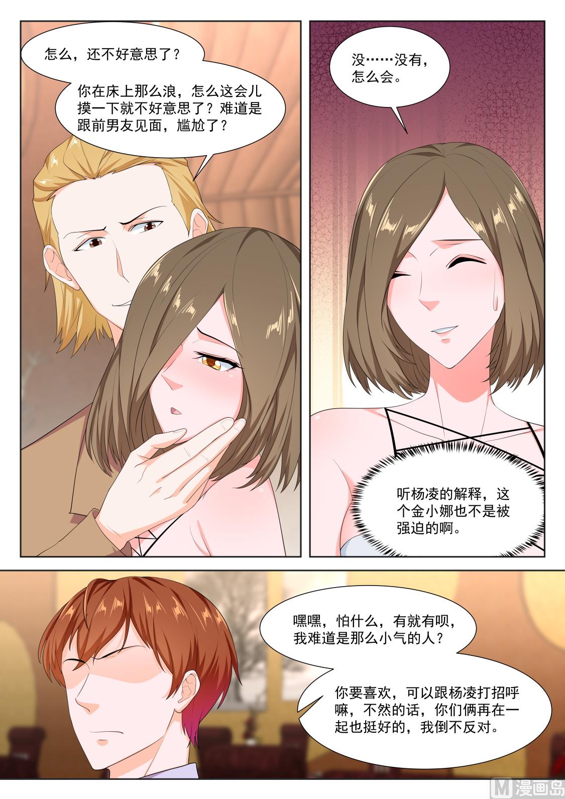 绿了，江白表弟11