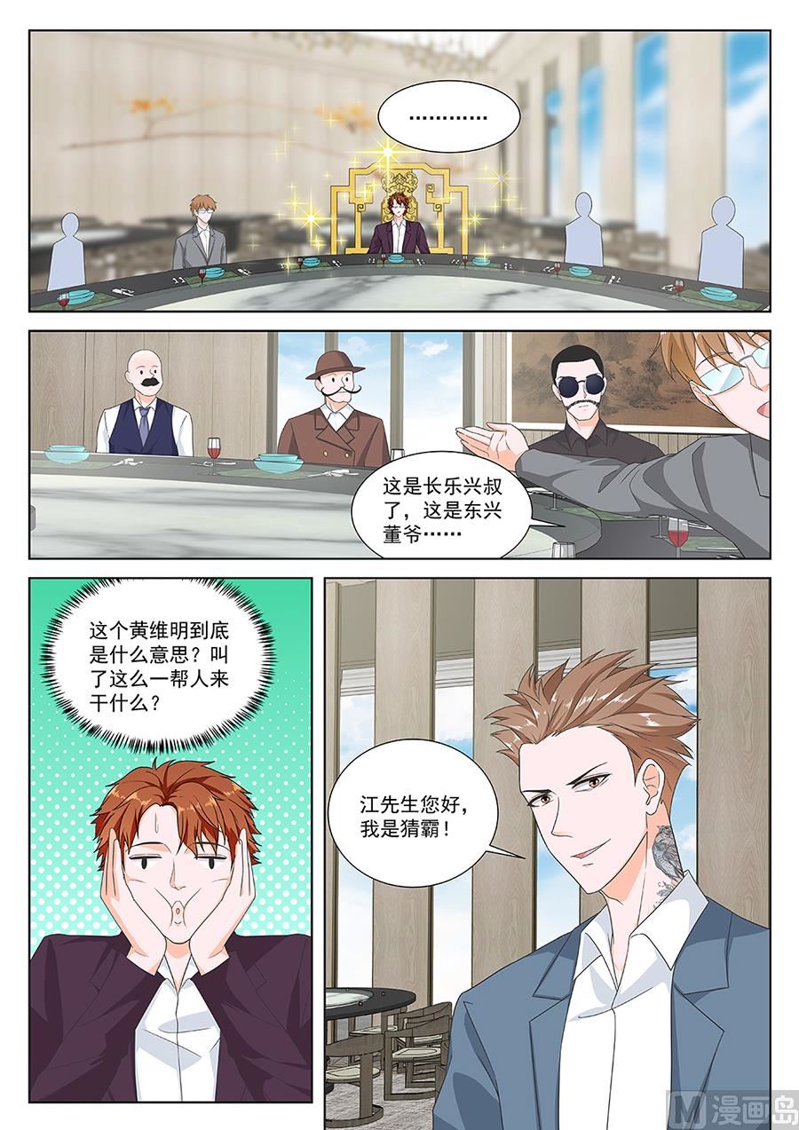 偶遇刘警花4