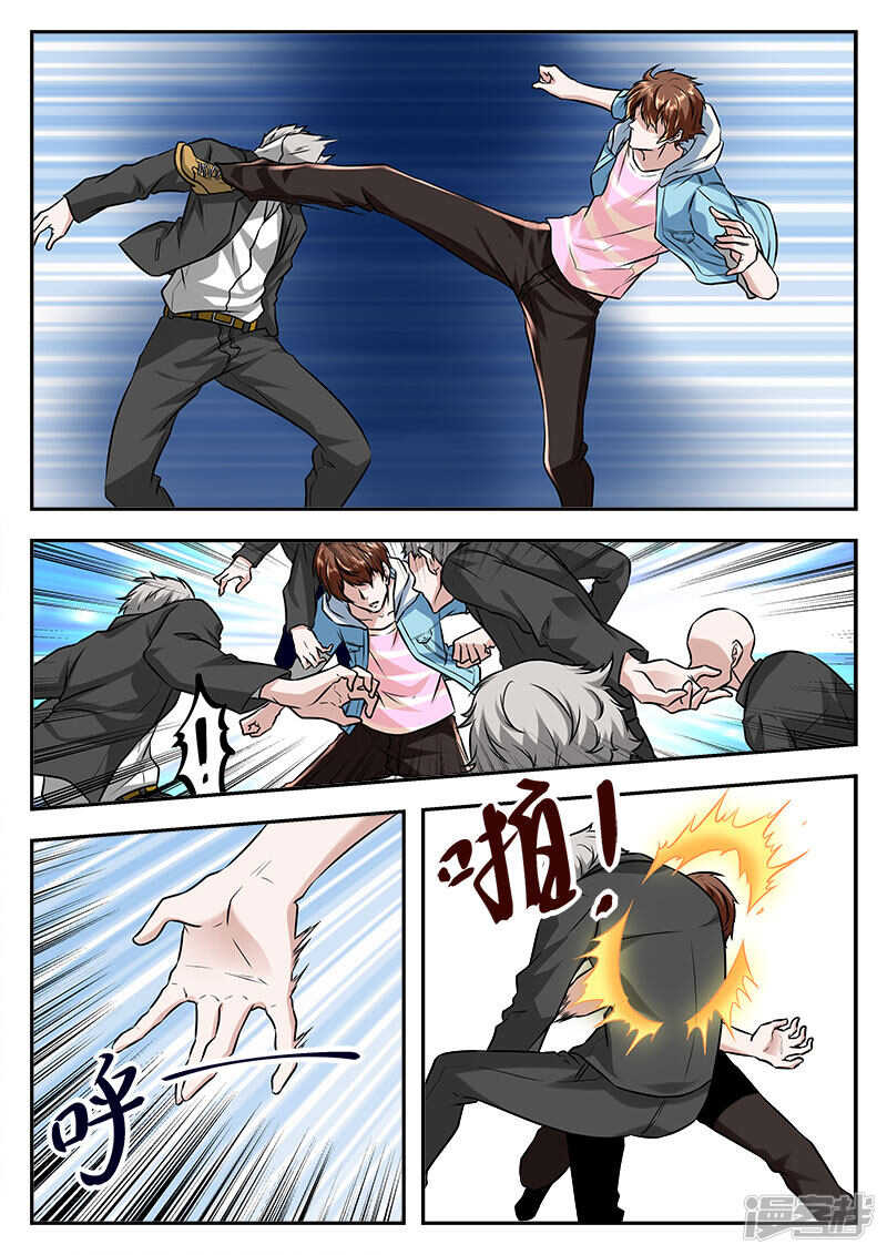 威震四方！2