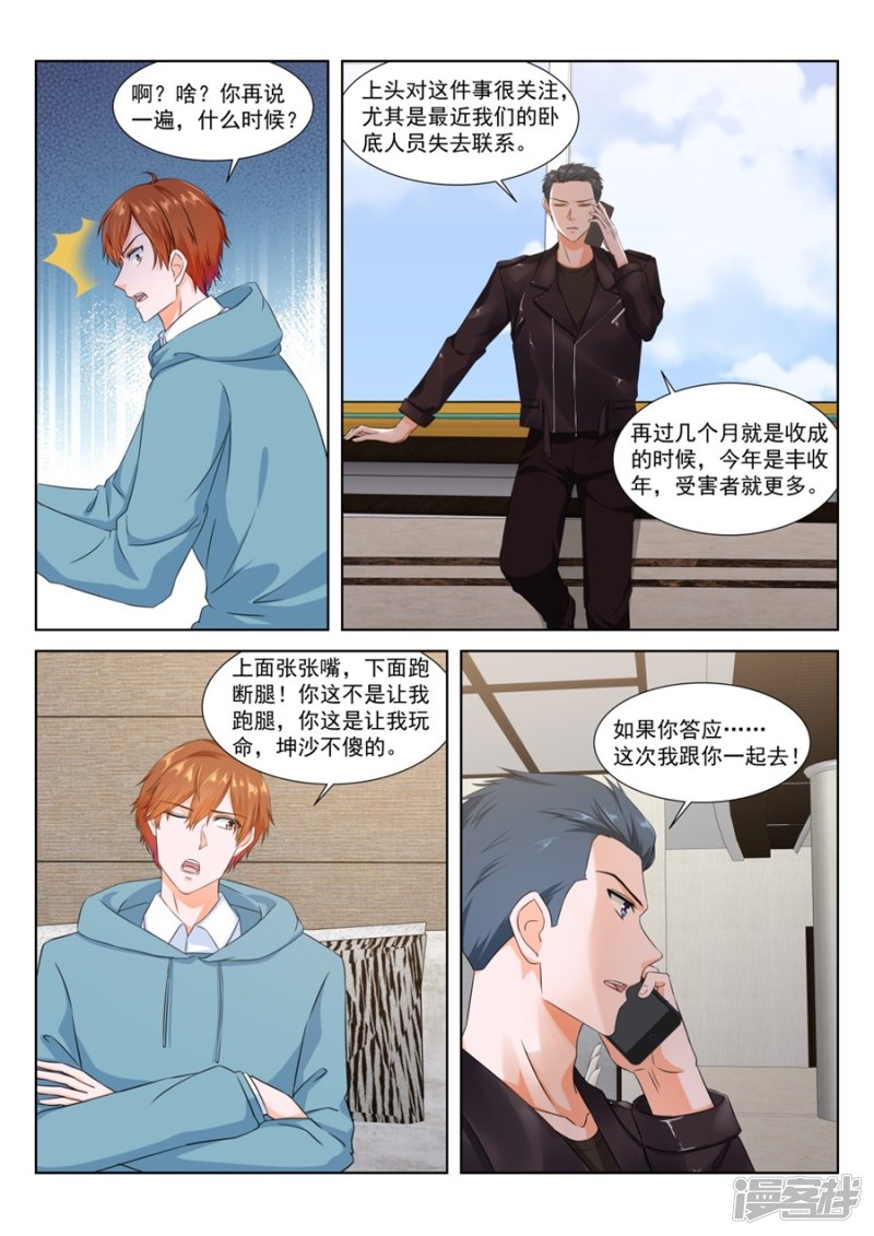 人形礼物4