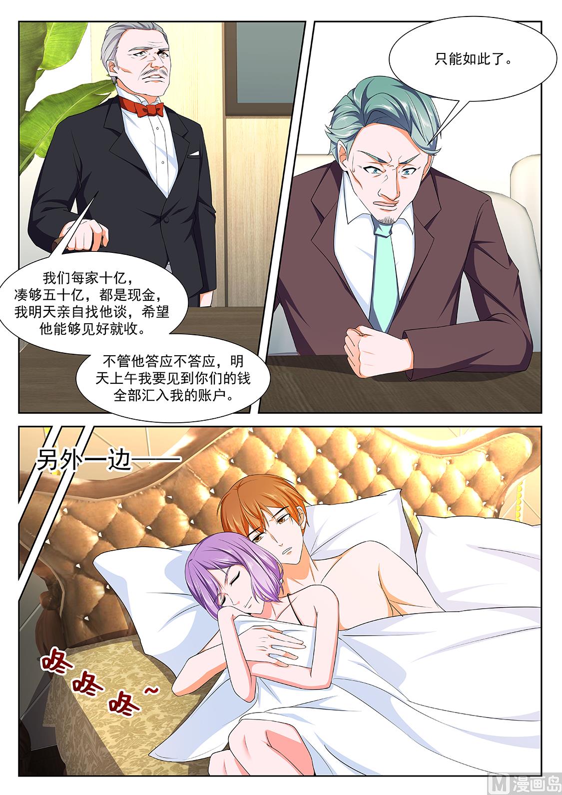 赵无极的女儿4