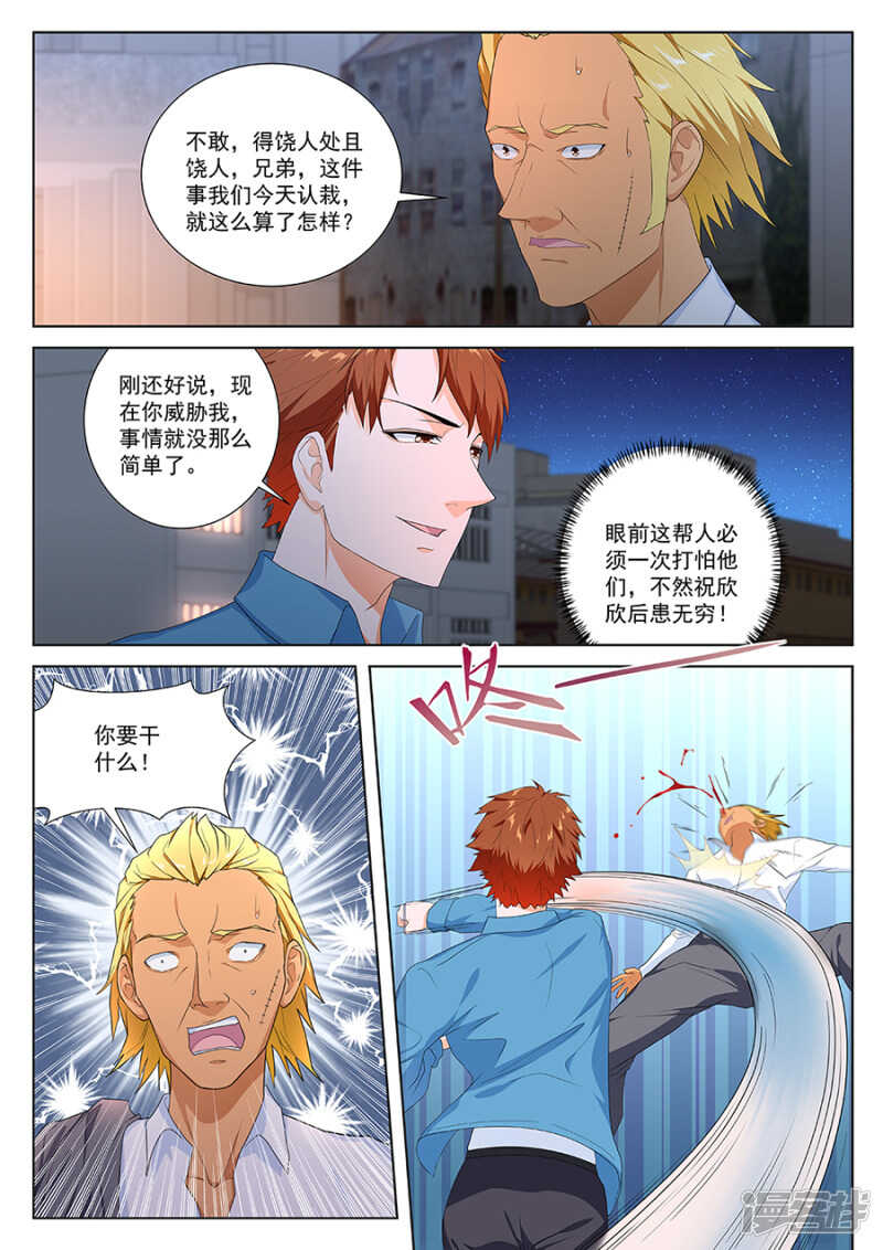 大水冲了龙王庙1