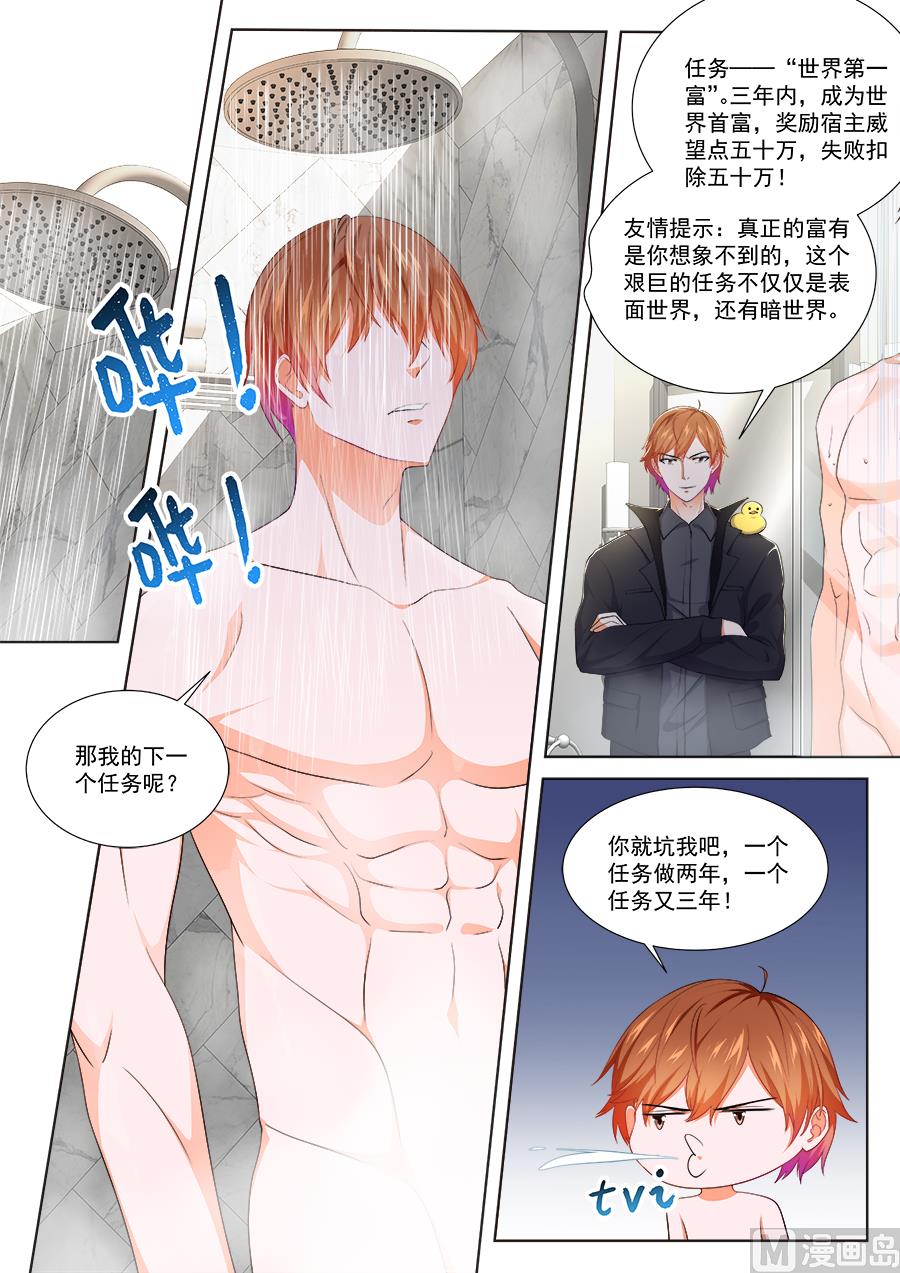 婉如怎么会被。。。9