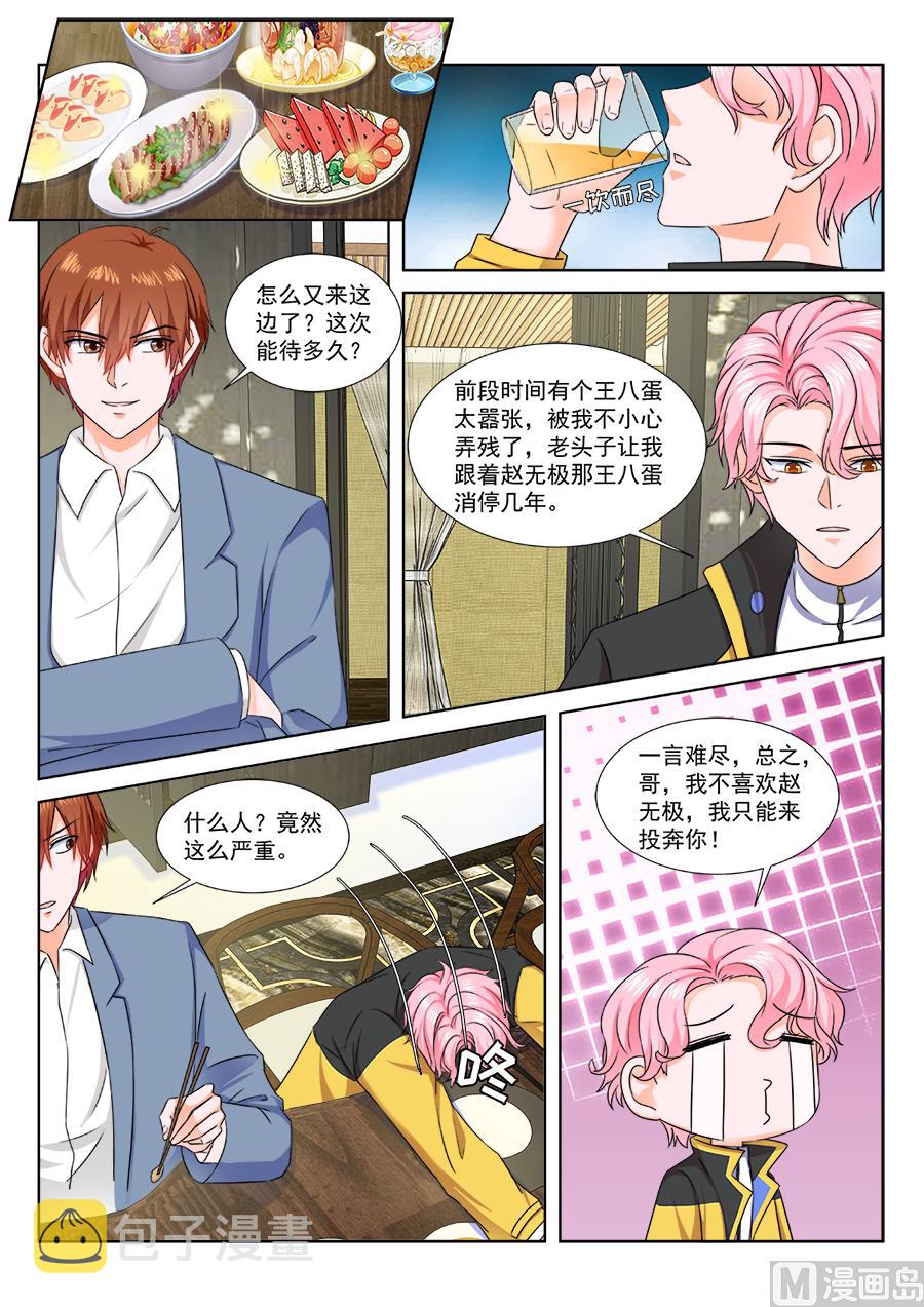 江白的产业危机2