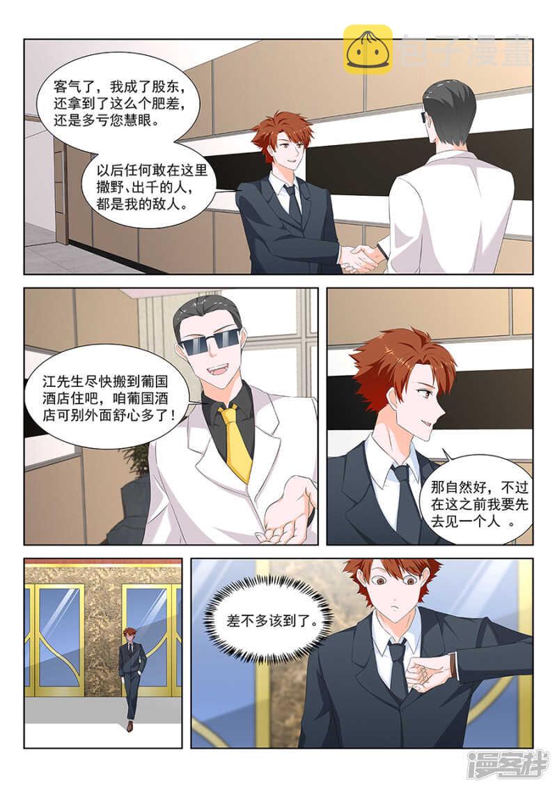 一手一个女明星5
