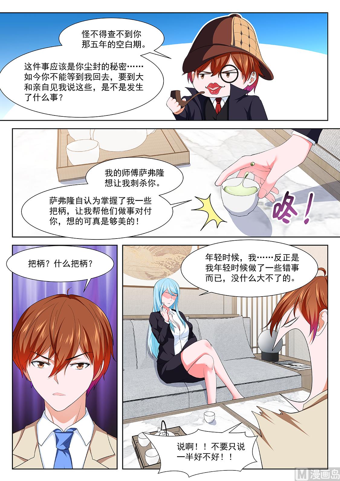 姚岚，演戏8