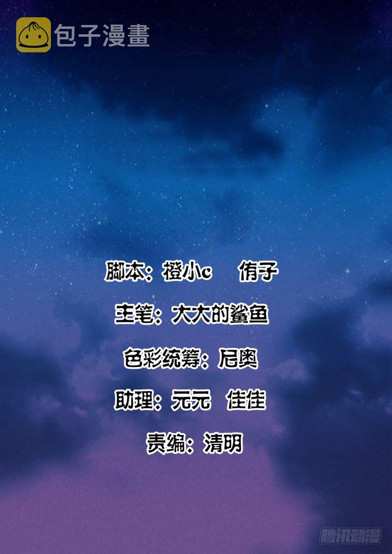 扮猪吃老虎1