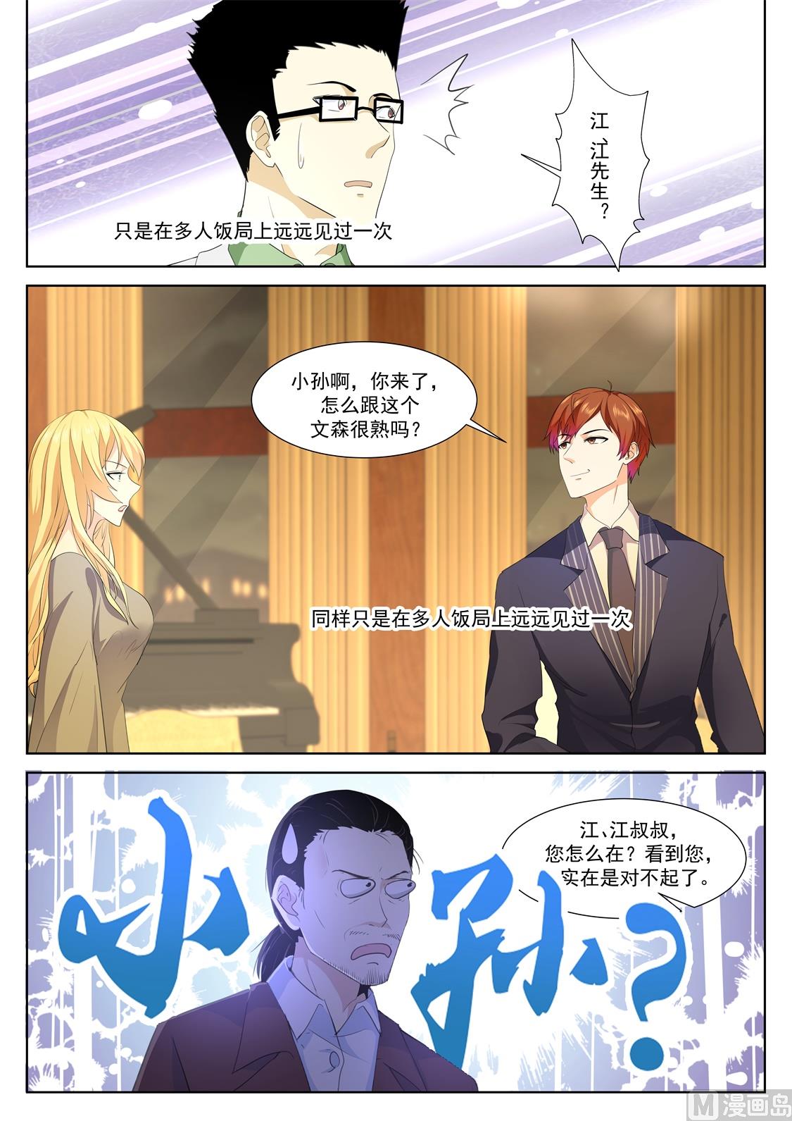 江先生！快来！6