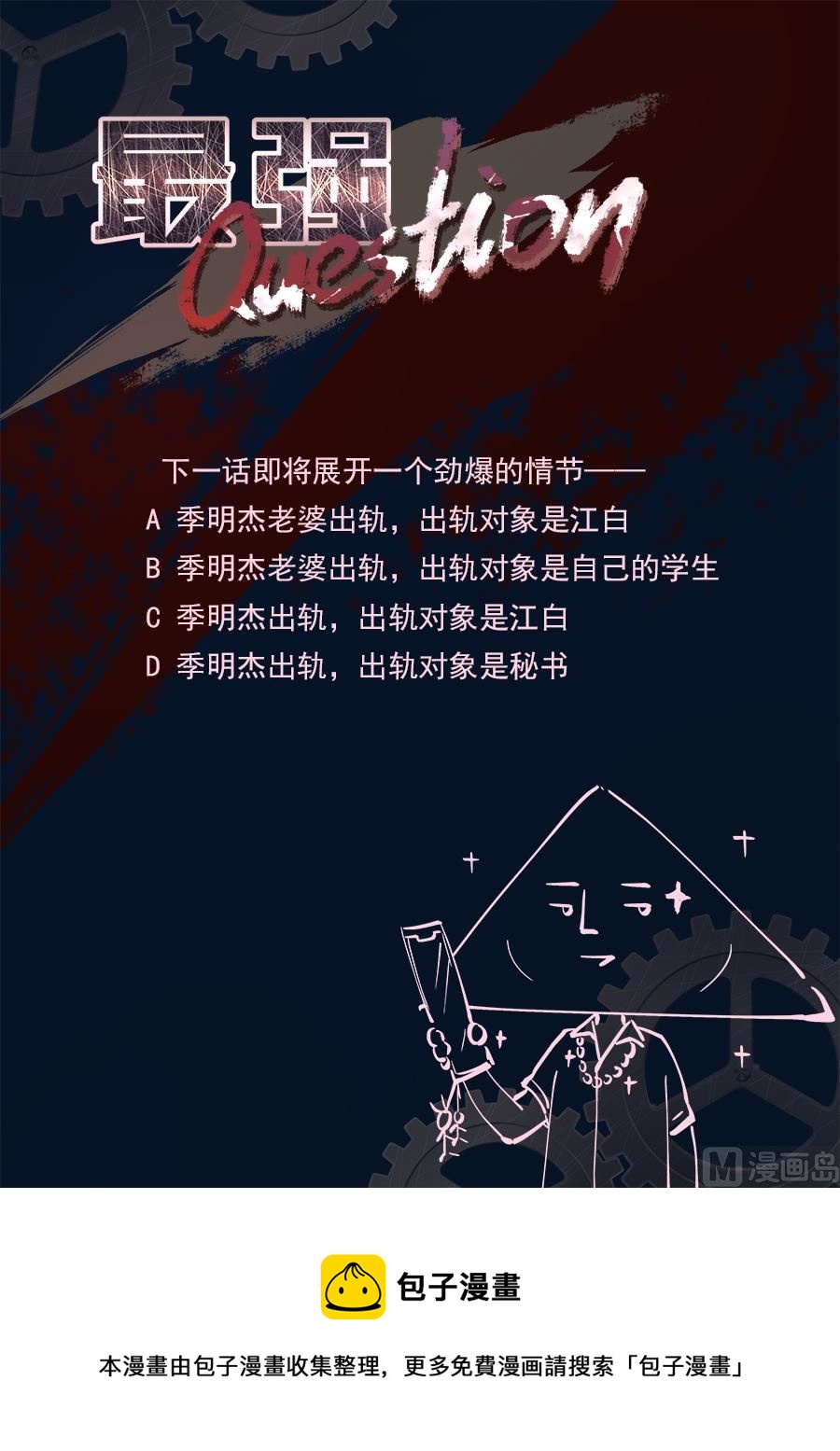 “开房”详谈14