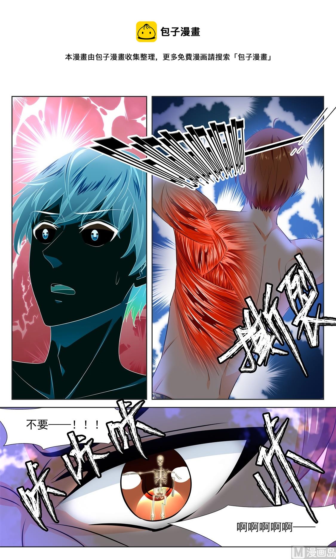 有多痛5