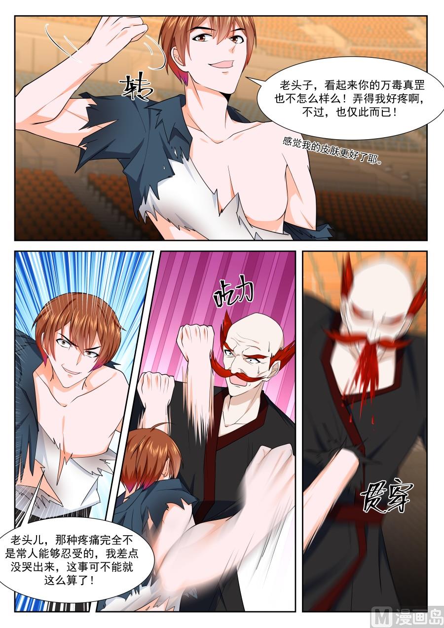 枭首4