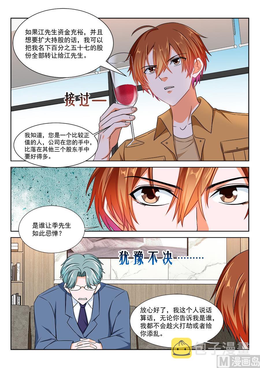 “开房”详谈11
