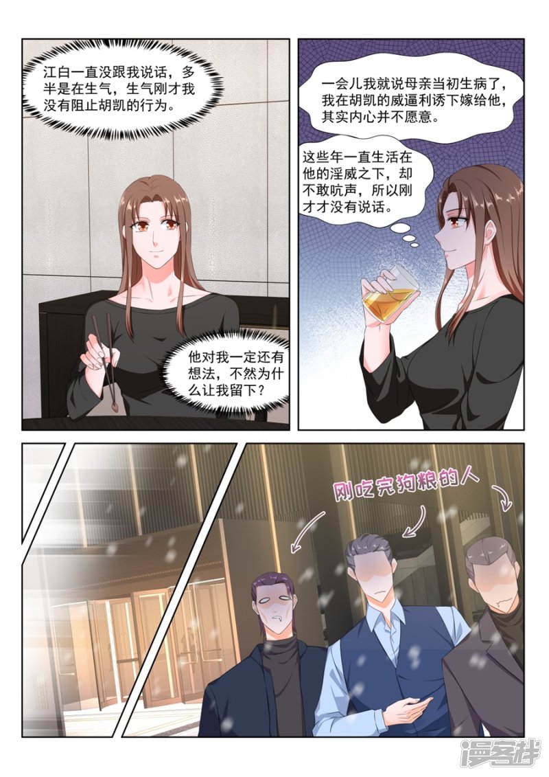 以绿治绿5