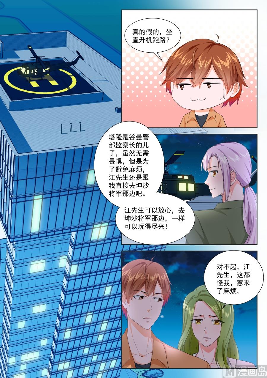午夜6