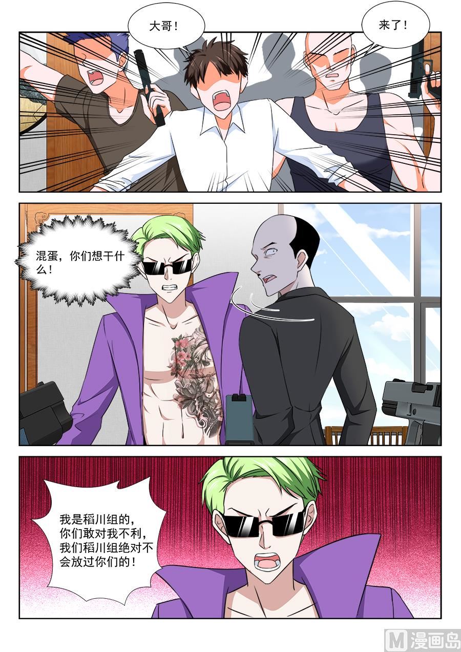 “开房”详谈2