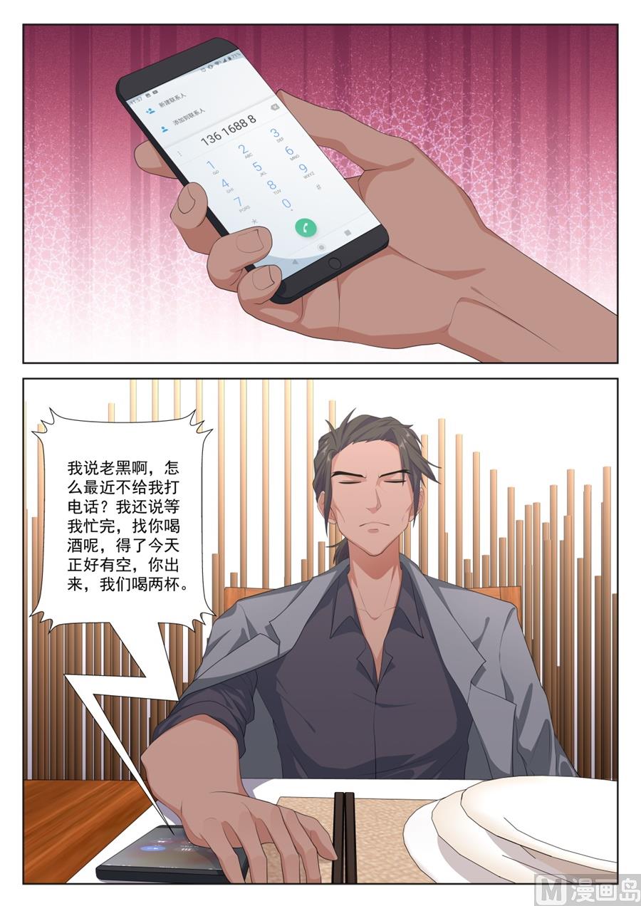 有趣的一餐3