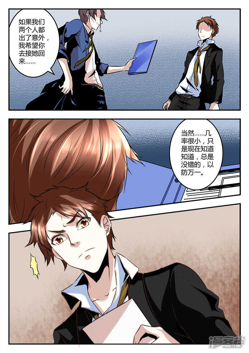 赵爷之女！10