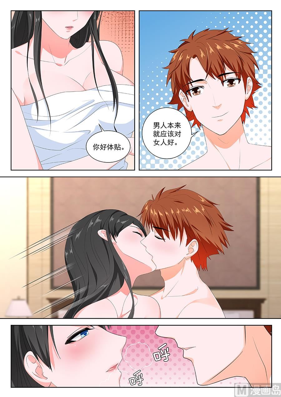 拜金女5