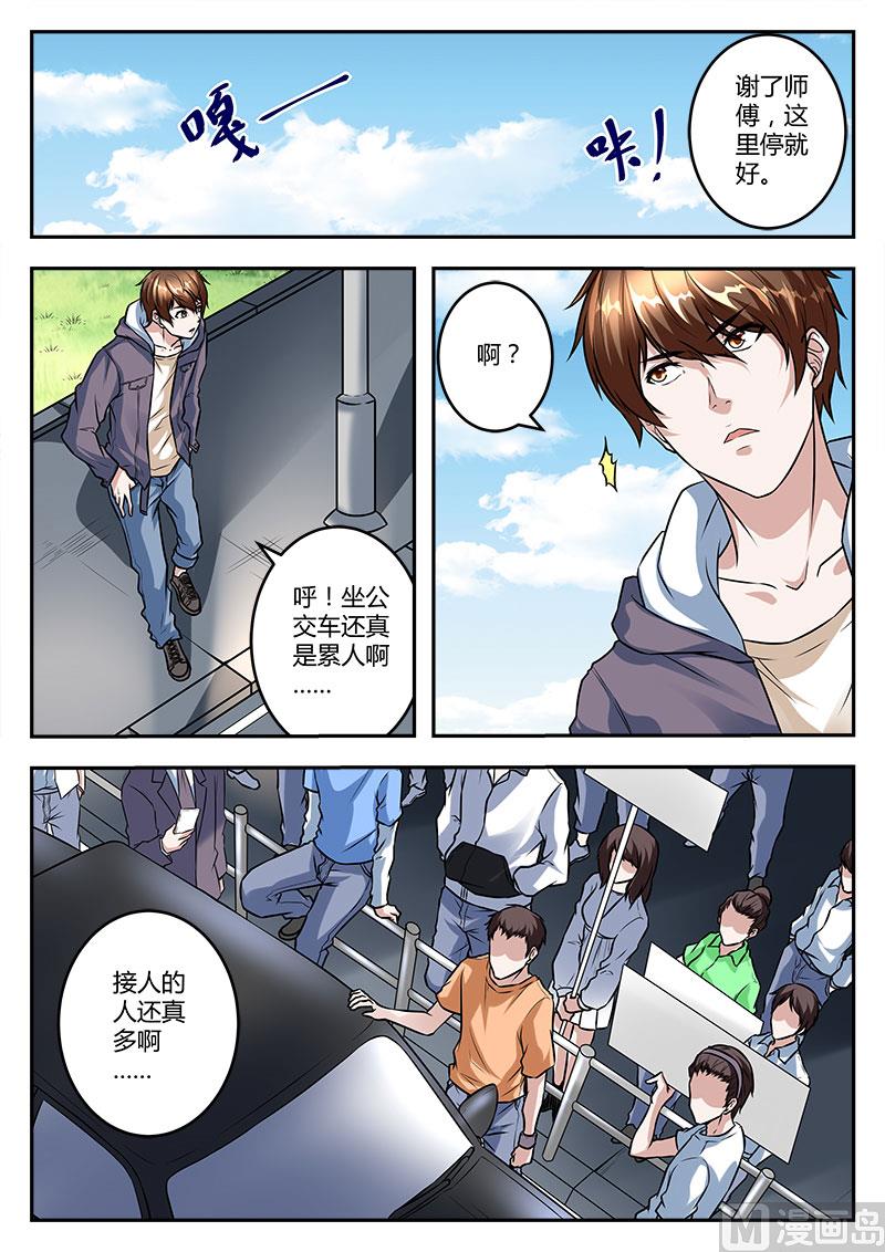 江编剧2