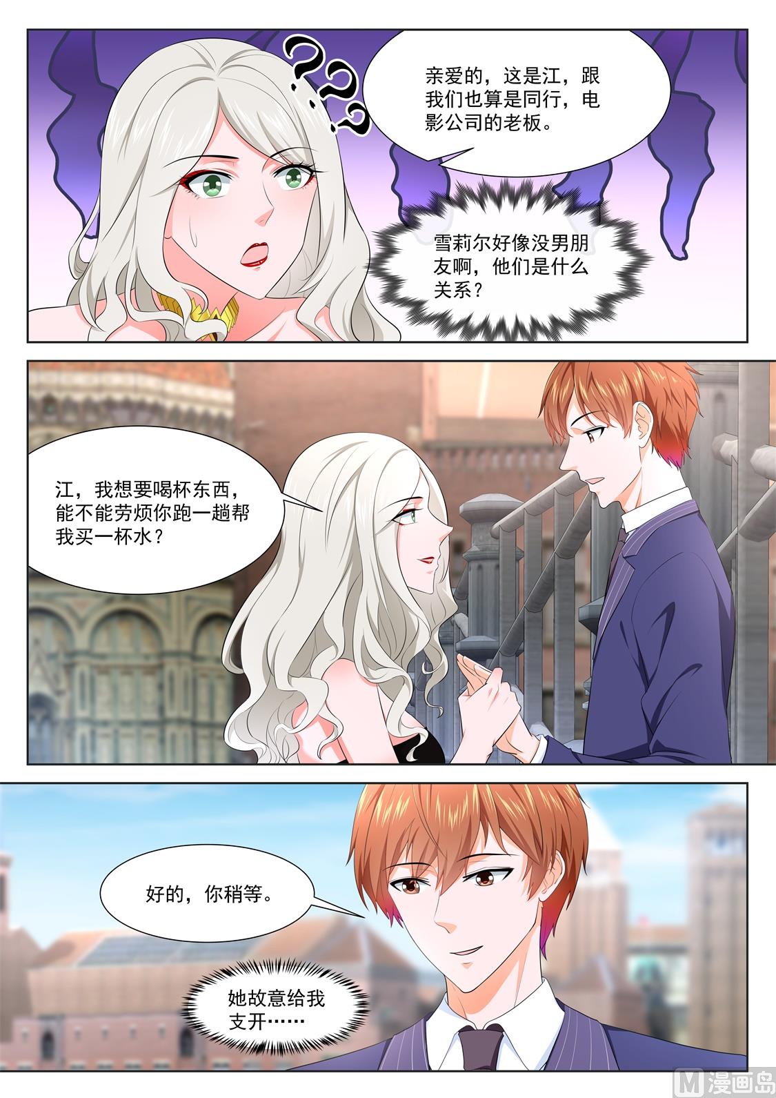 忧心的女神6