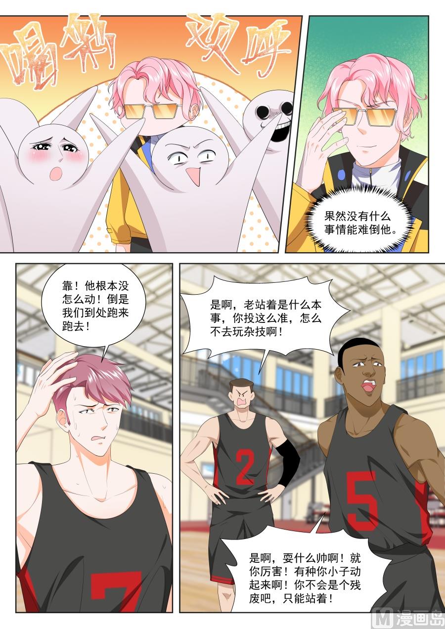 金融系的新晋男神5