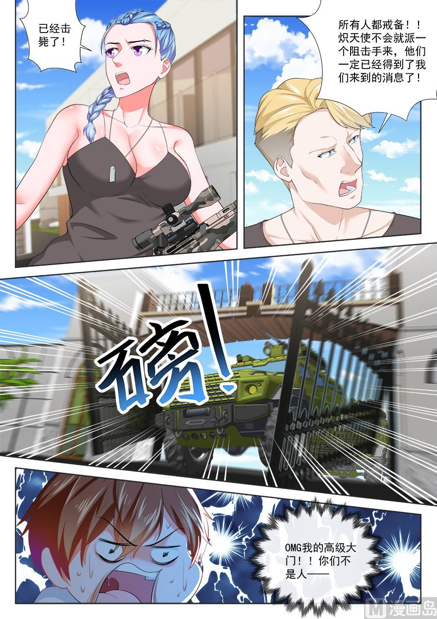 不！我要！4