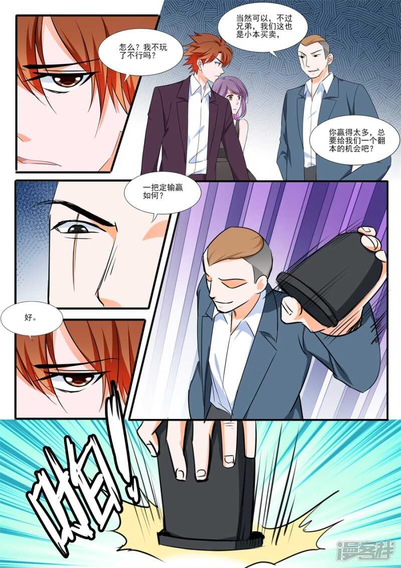 赌场神威9